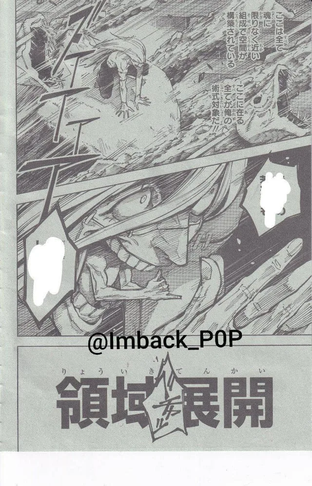 Jujutsu Kaisen Modulo Manga, chapter 22 RAW, page 6