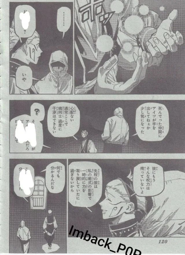 Jujutsu Kaisen Modulo Manga, chapter 22 RAW, page 12