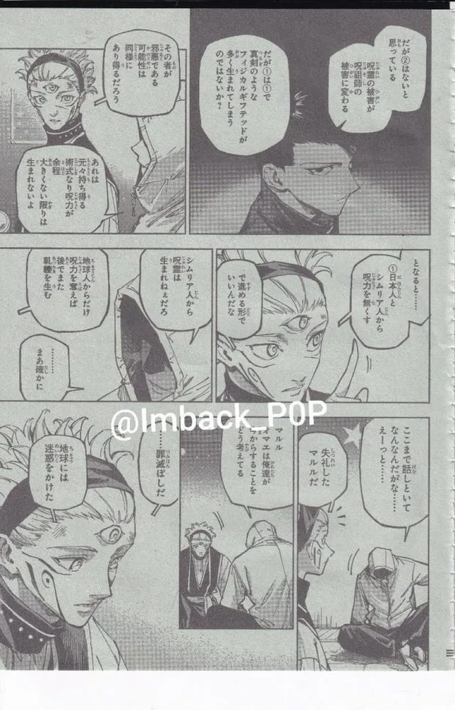 Jujutsu Kaisen Modulo Manga, chapter 22 RAW, page 15