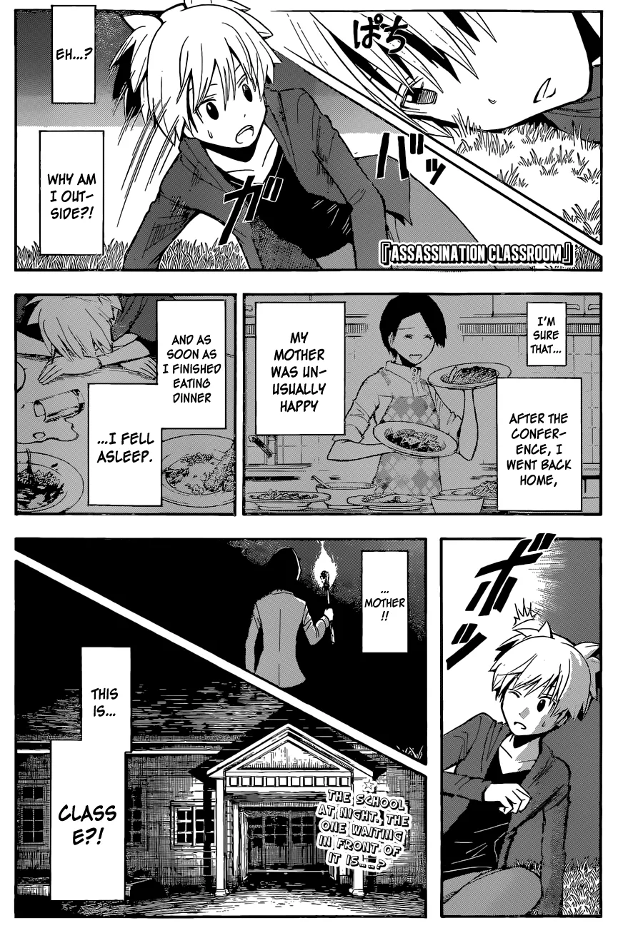 Assassination Classroom, chapter 114, page 1
