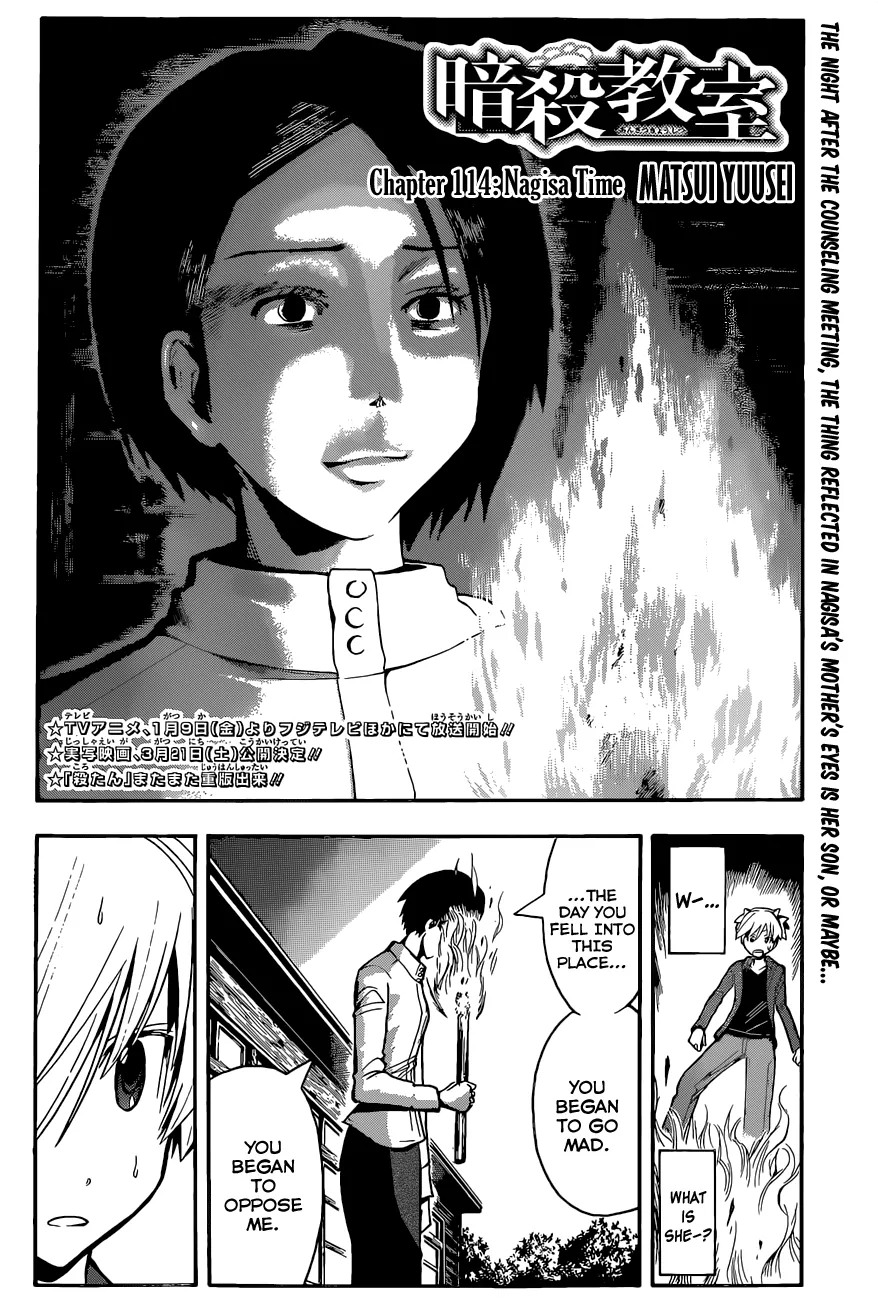 Assassination Classroom, chapter 114, page 2