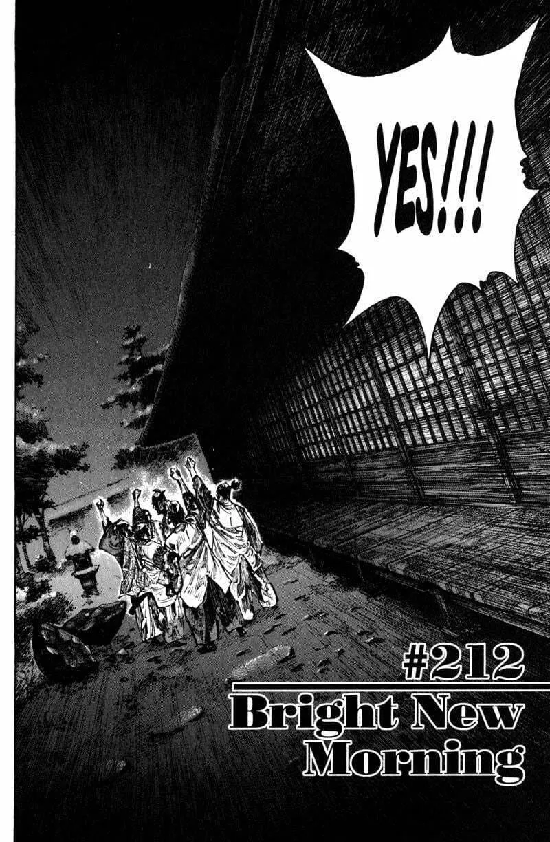 Vagabond Manga, chapter 212, page 2