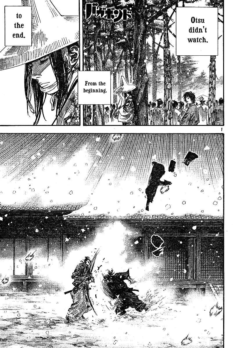 Vagabond Manga, chapter 218, page 1