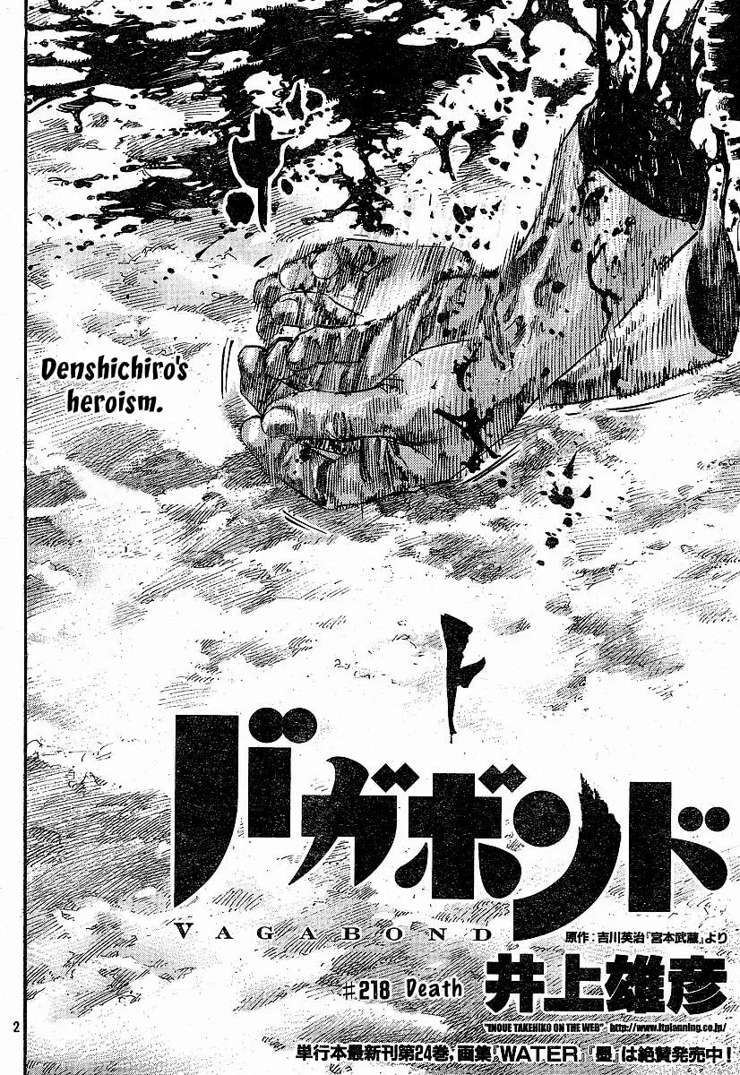 Vagabond Manga, chapter 218, page 2