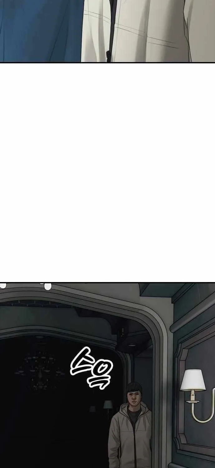 The Apocalypse is Here, chapter 34, page 3