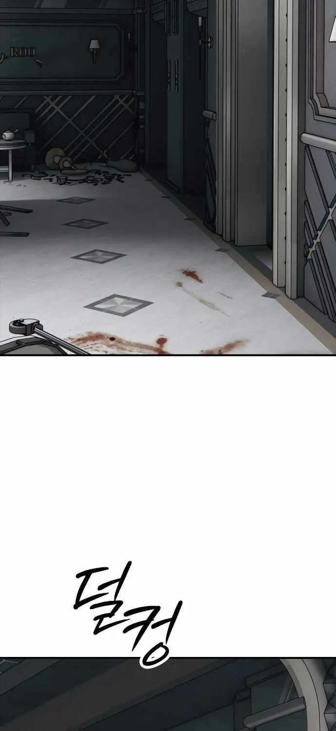 The Apocalypse is Here, chapter 34, page 5
