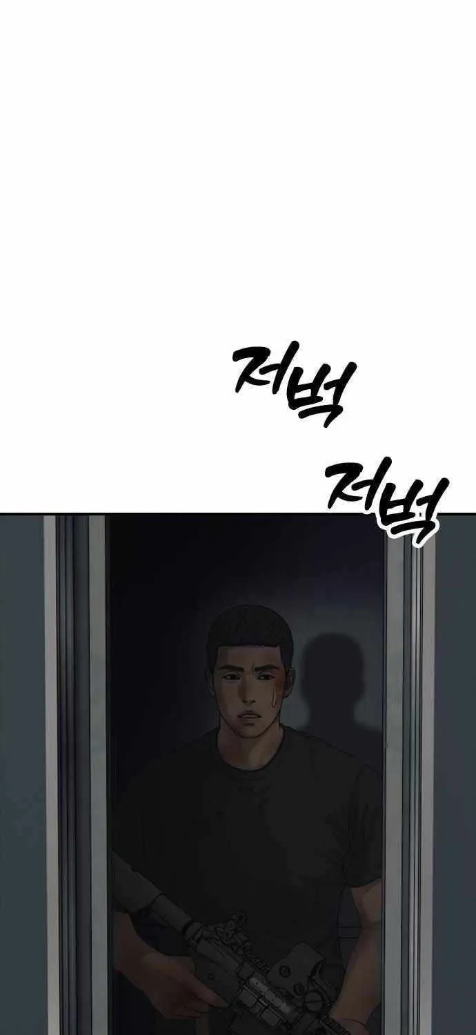 The Apocalypse is Here, chapter 34, page 36