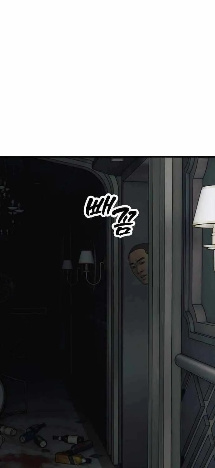 The Apocalypse is Here, chapter 34, page 46