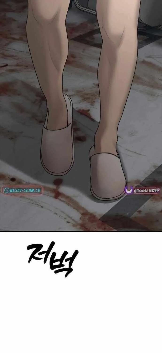 The Apocalypse is Here, chapter 34, page 102