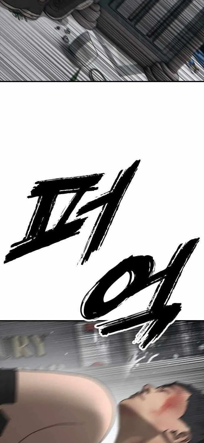 The Apocalypse is Here, chapter 34, page 114