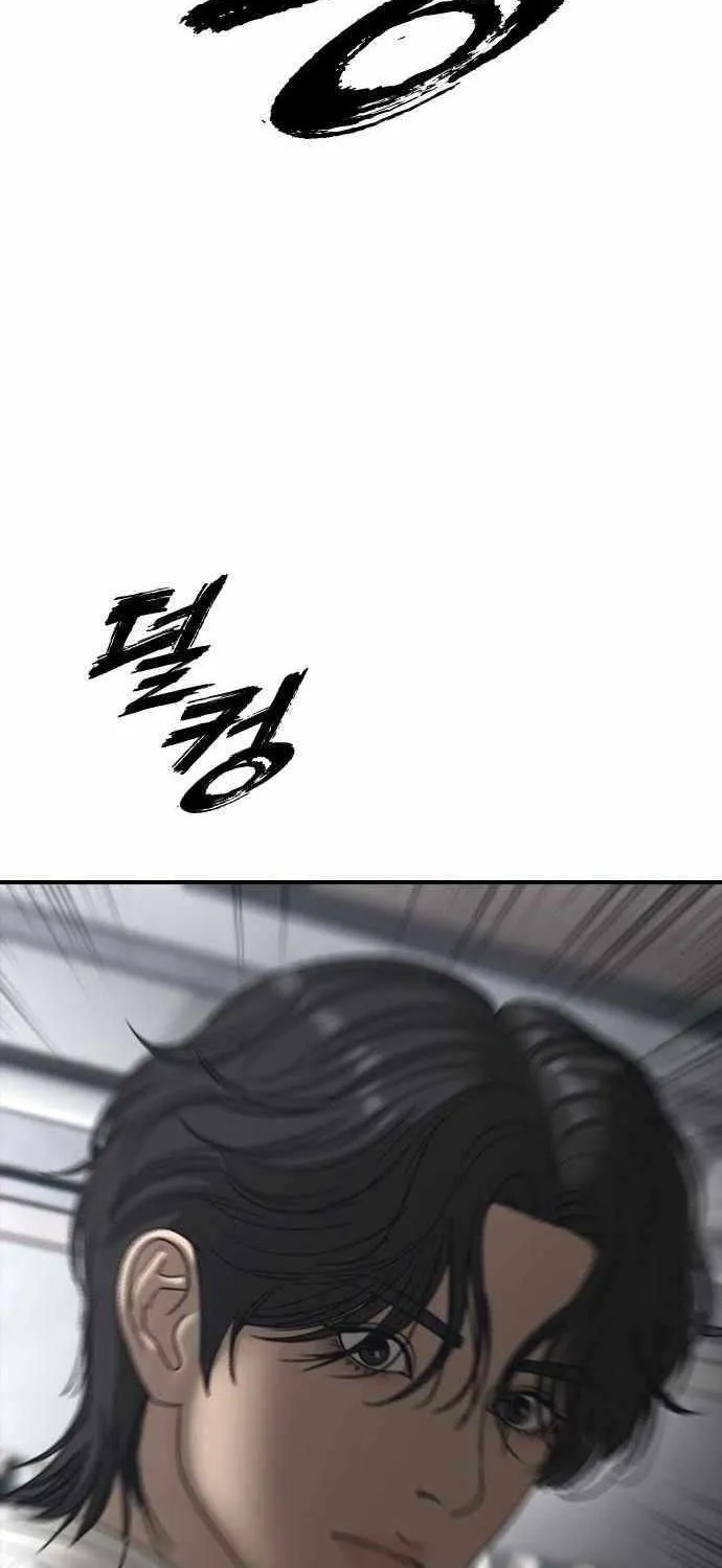 The Apocalypse is Here, chapter 34, page 117