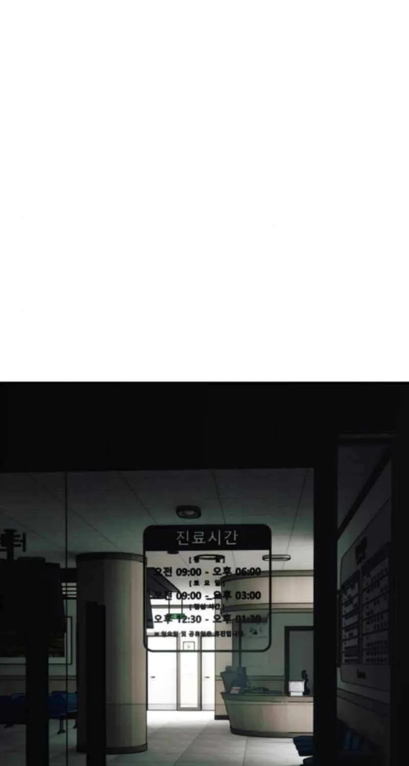 The Apocalypse is Here, chapter 35, page 103
