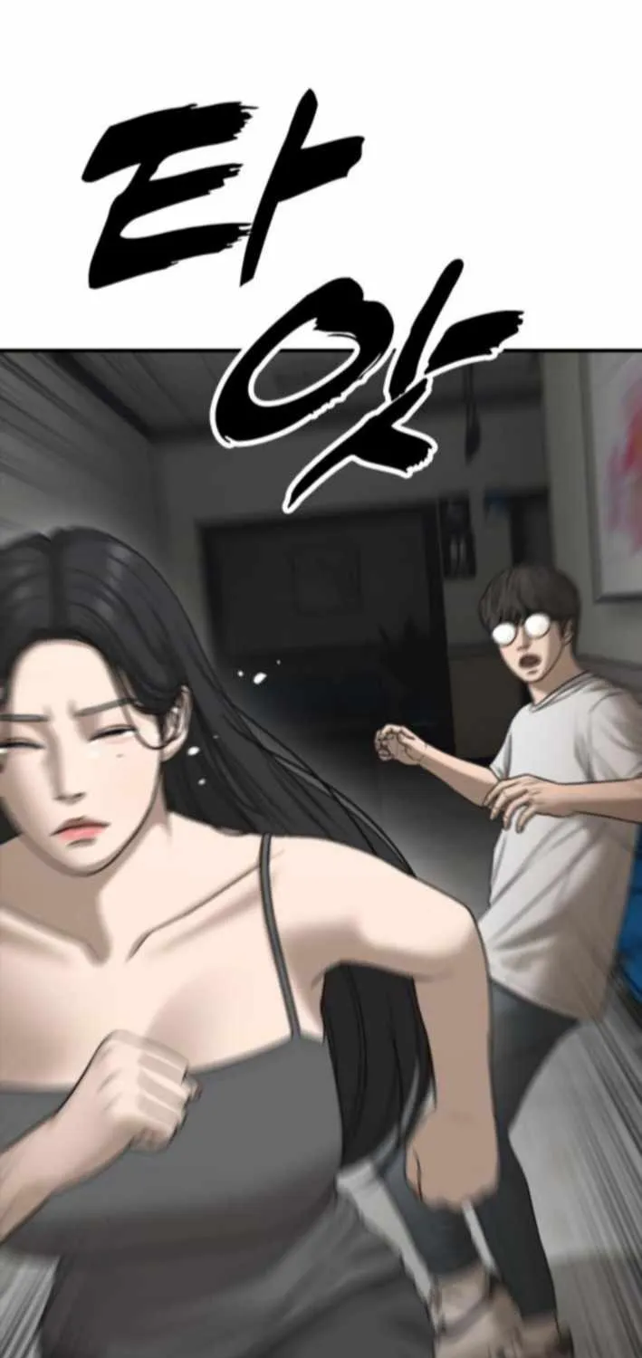 The Apocalypse is Here, chapter 36, page 46