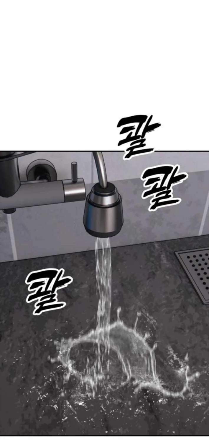 The Apocalypse is Here, chapter 36, page 91