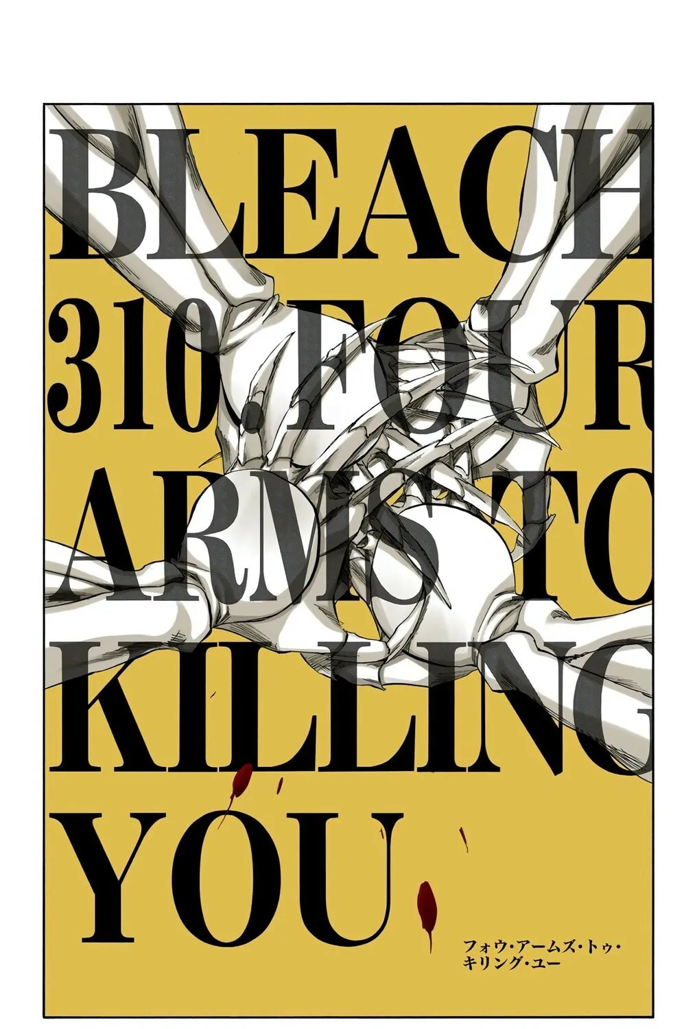 Bleach Colored Manga, chapter 310, page 7