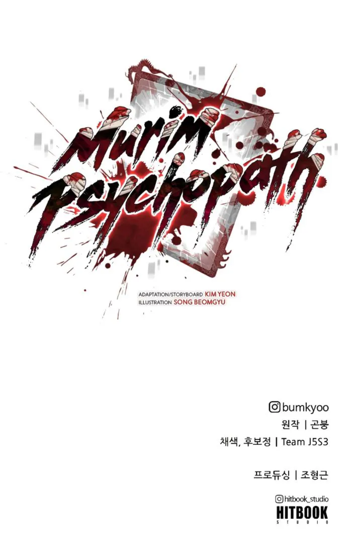 Murim Psychopath, chapter 13, page 25