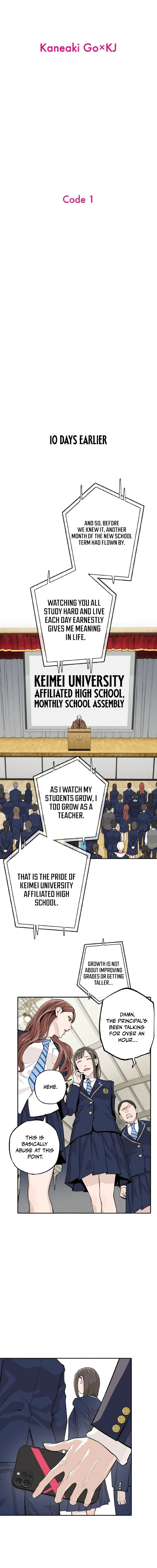 Perfect Number, chapter 1, page 3