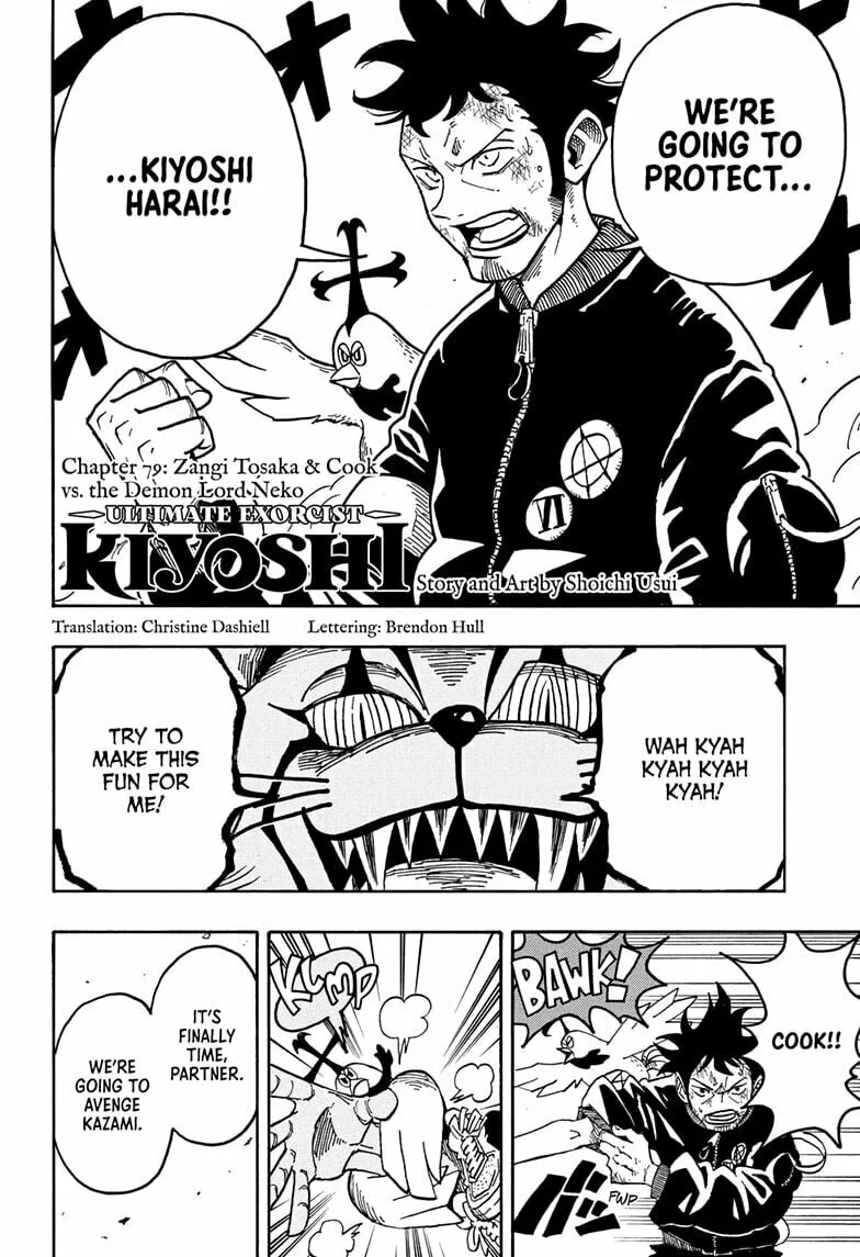 Ultimate Exorcist Kiyoshi Manga, chapter 79, page 2