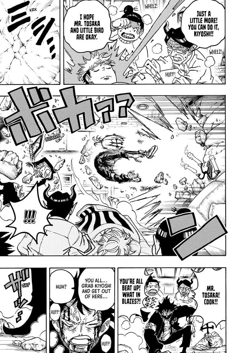 Ultimate Exorcist Kiyoshi Manga, chapter 80, page 3