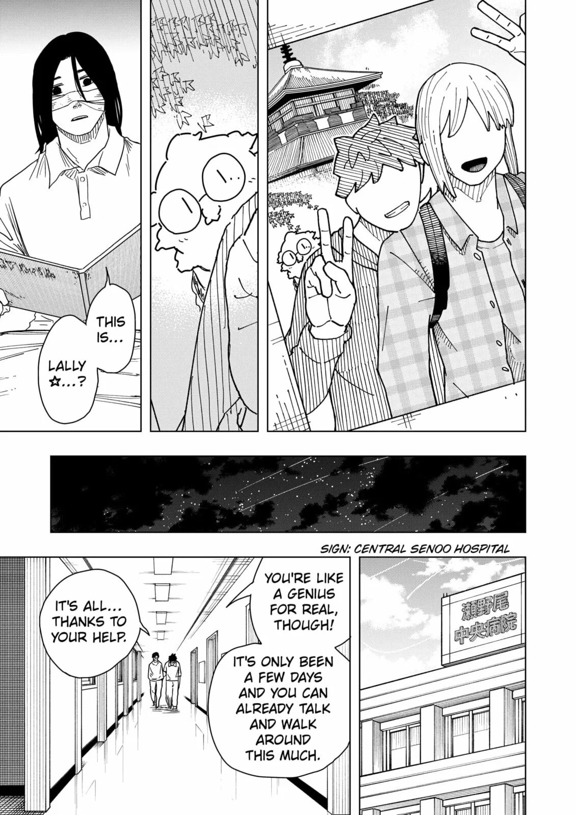 Drama Queen, chapter 47, page 11