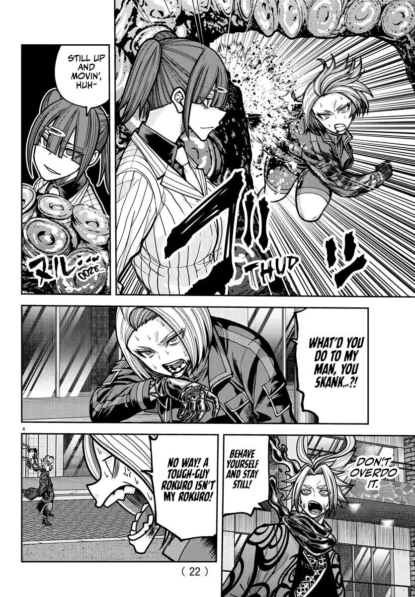 Tougen Anki, chapter 239, page 4