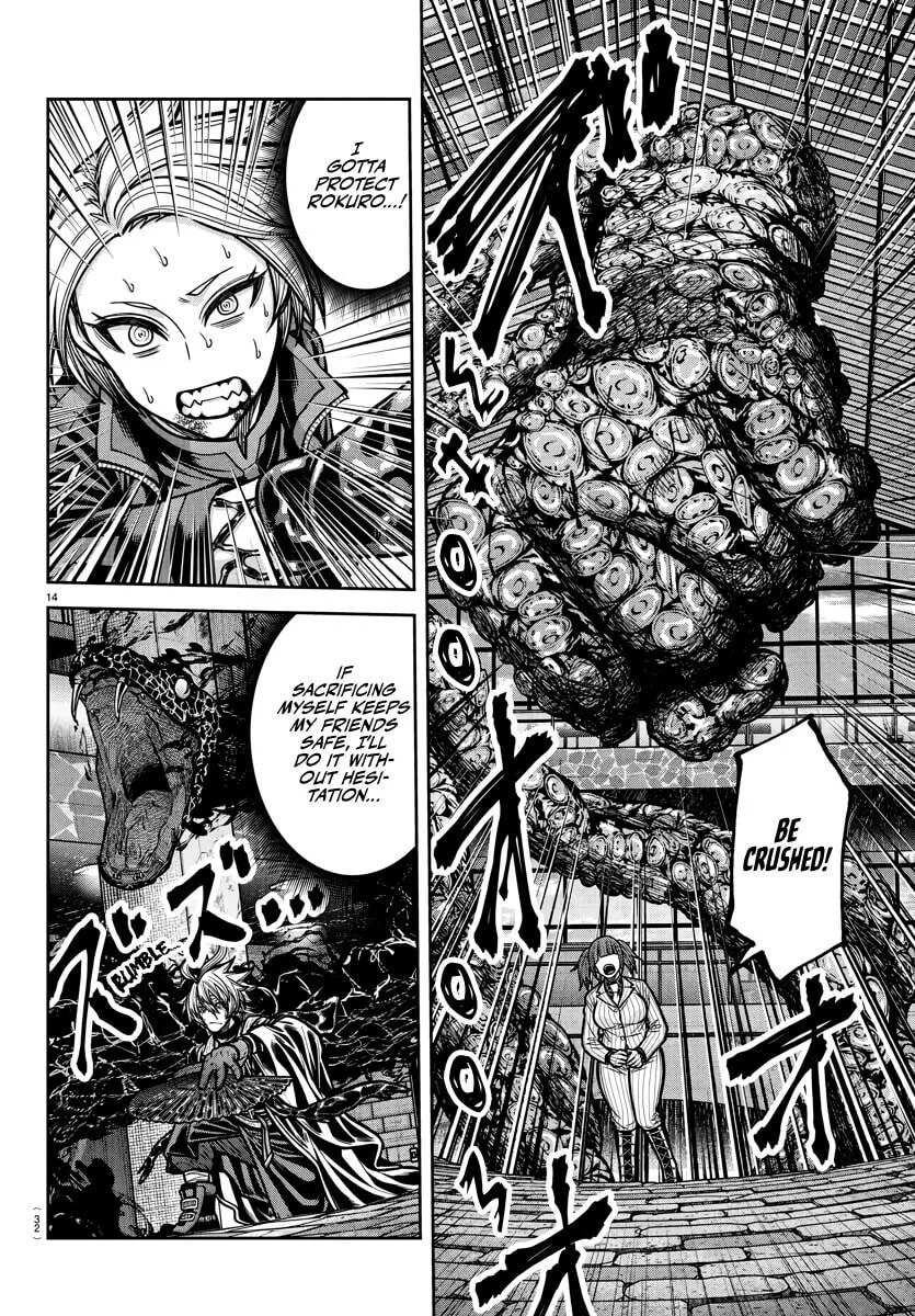 Tougen Anki, chapter 239, page 12