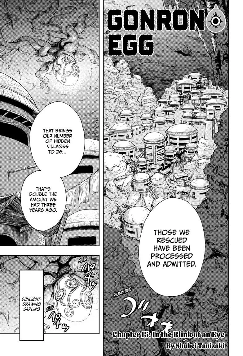 Gonron Egg, chapter 15, page 1