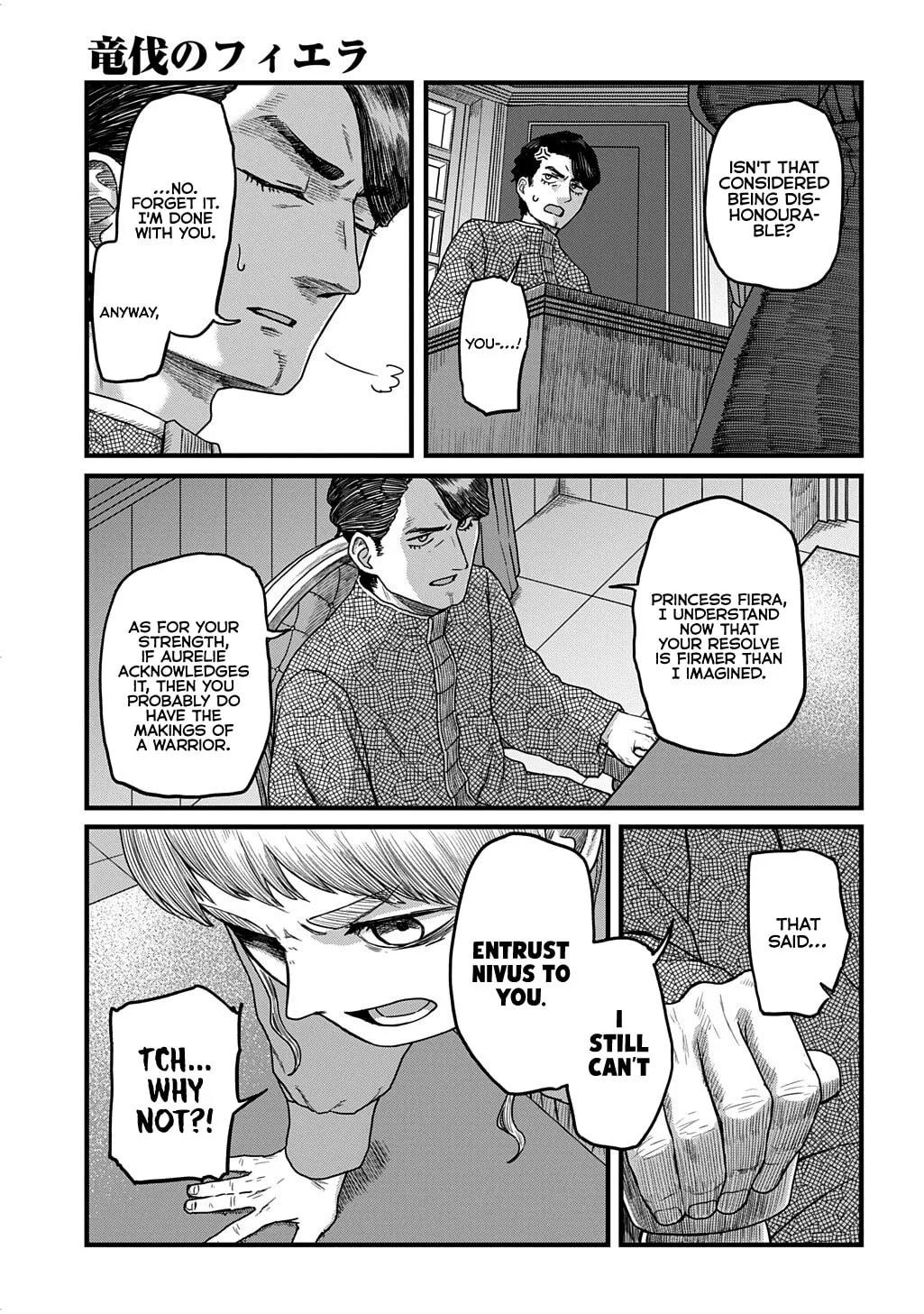 Ryuubatsu no Fiera, chapter 3, page 4