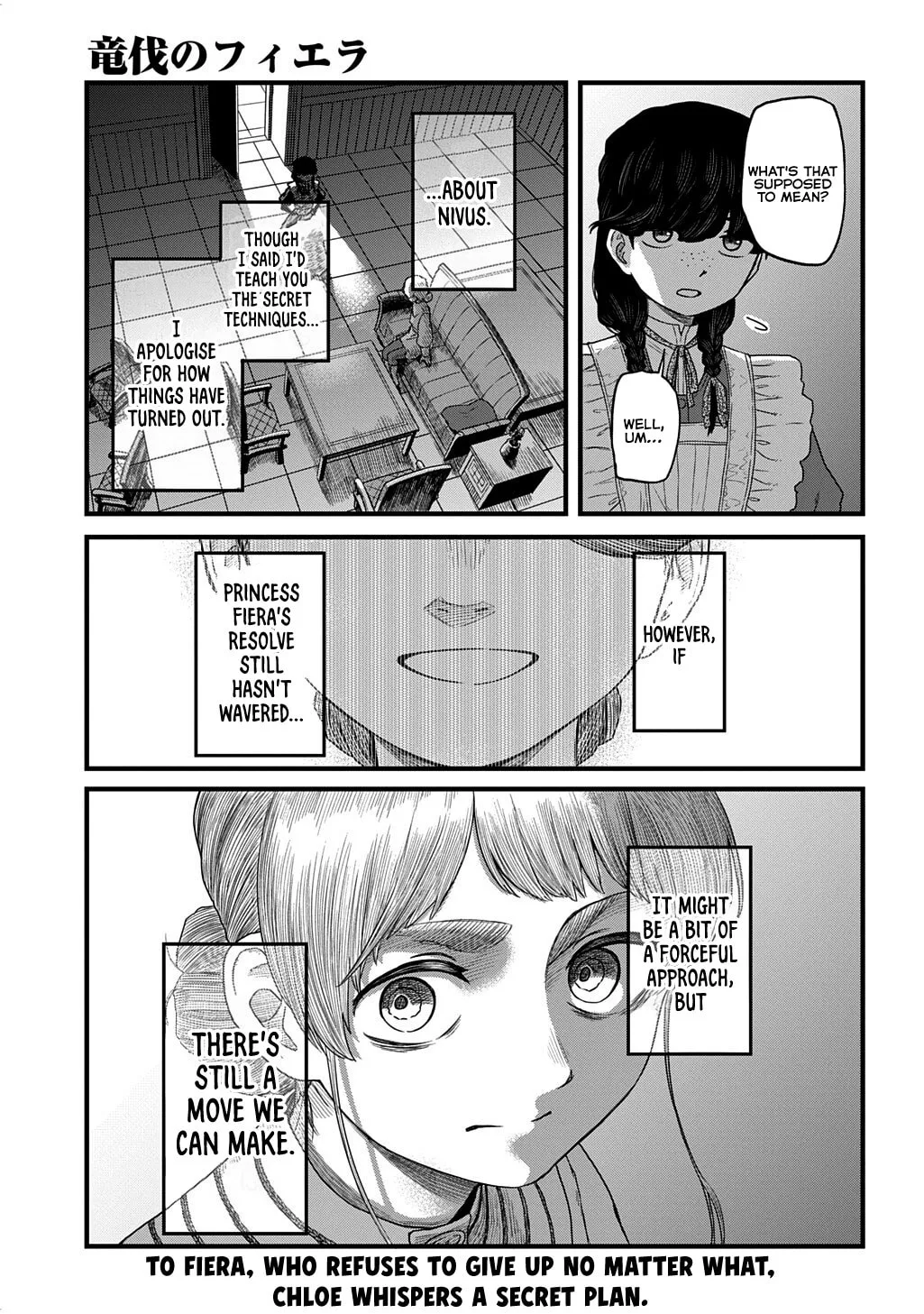 Ryuubatsu no Fiera, chapter 3, page 14