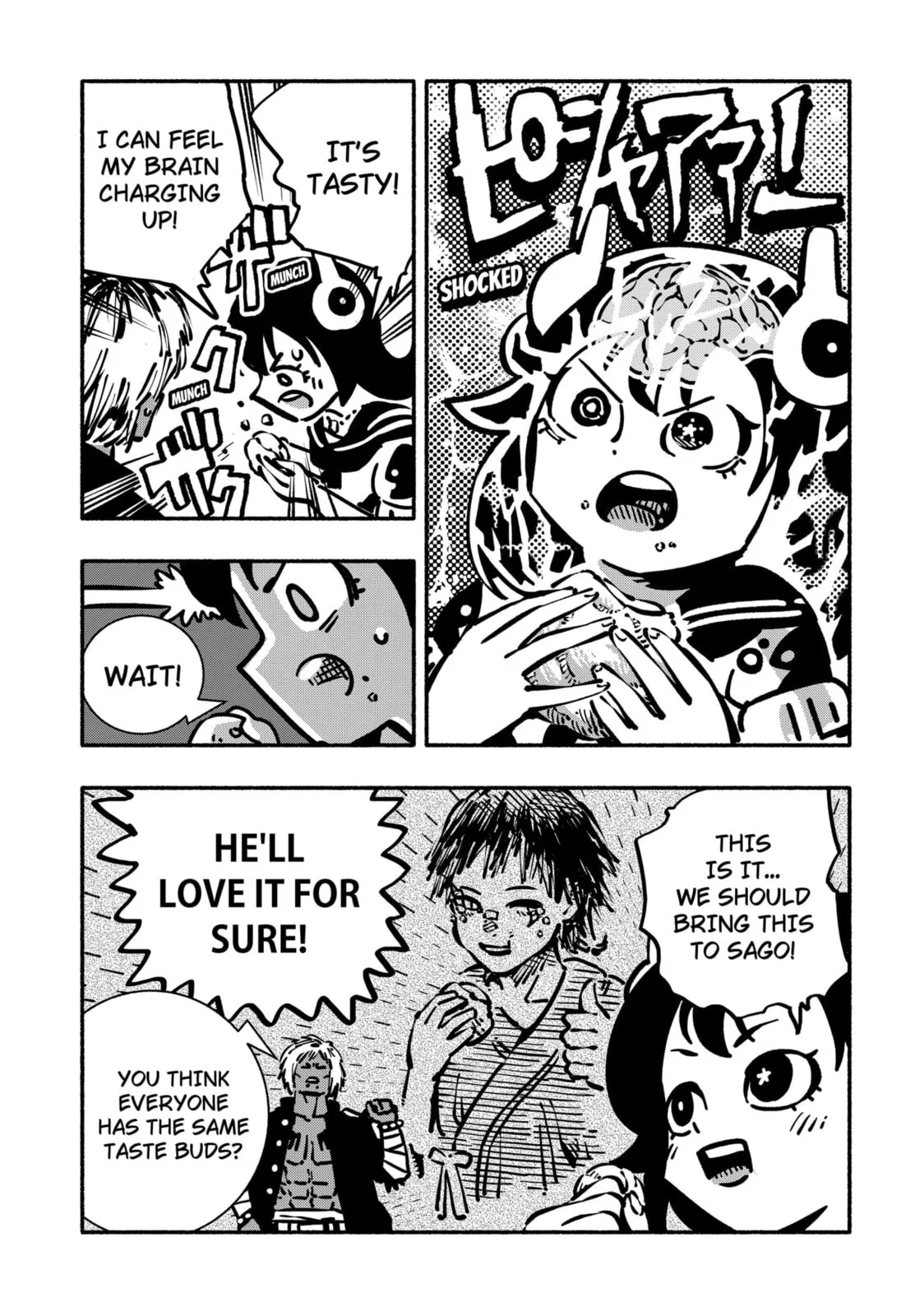 Delinquent Gacha, chapter 14, page 3