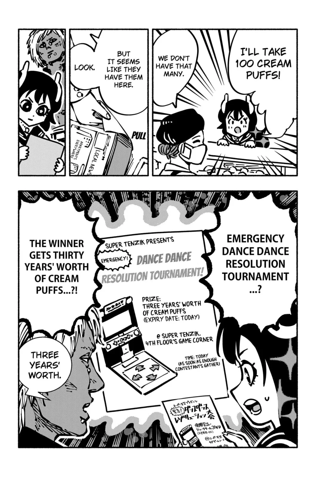 Delinquent Gacha, chapter 14, page 4