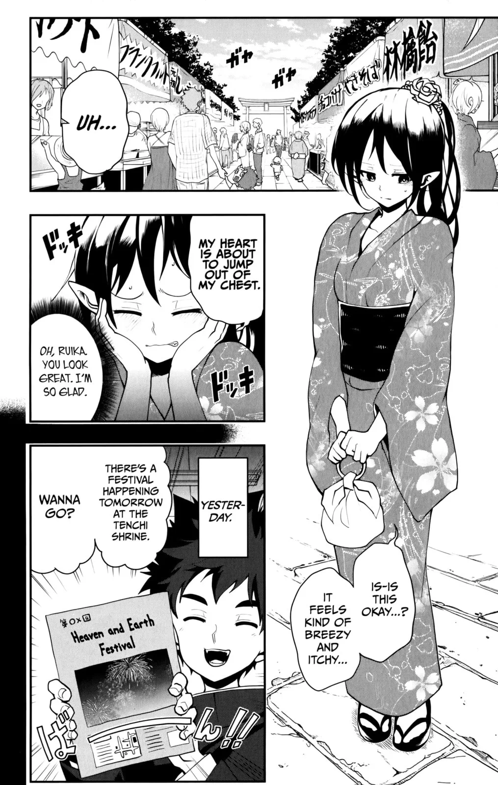 Demon Prince Poro's Diaries, chapter 16, page 2