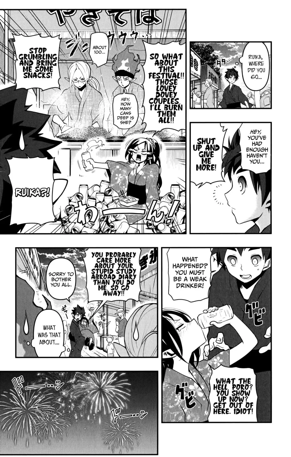 Demon Prince Poro's Diaries, chapter 16, page 17