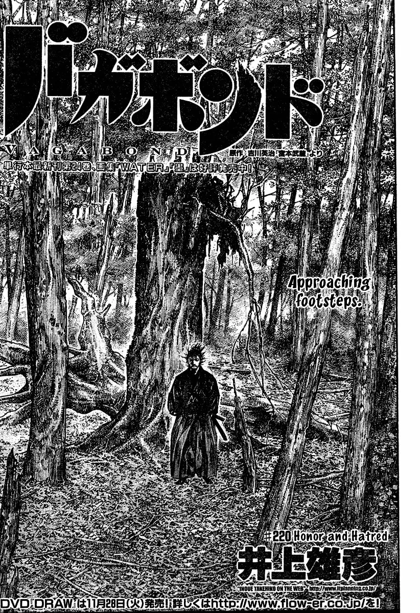 Vagabond Manga, chapter 220, page 1