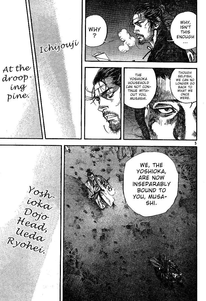 Vagabond Manga, chapter 220, page 5