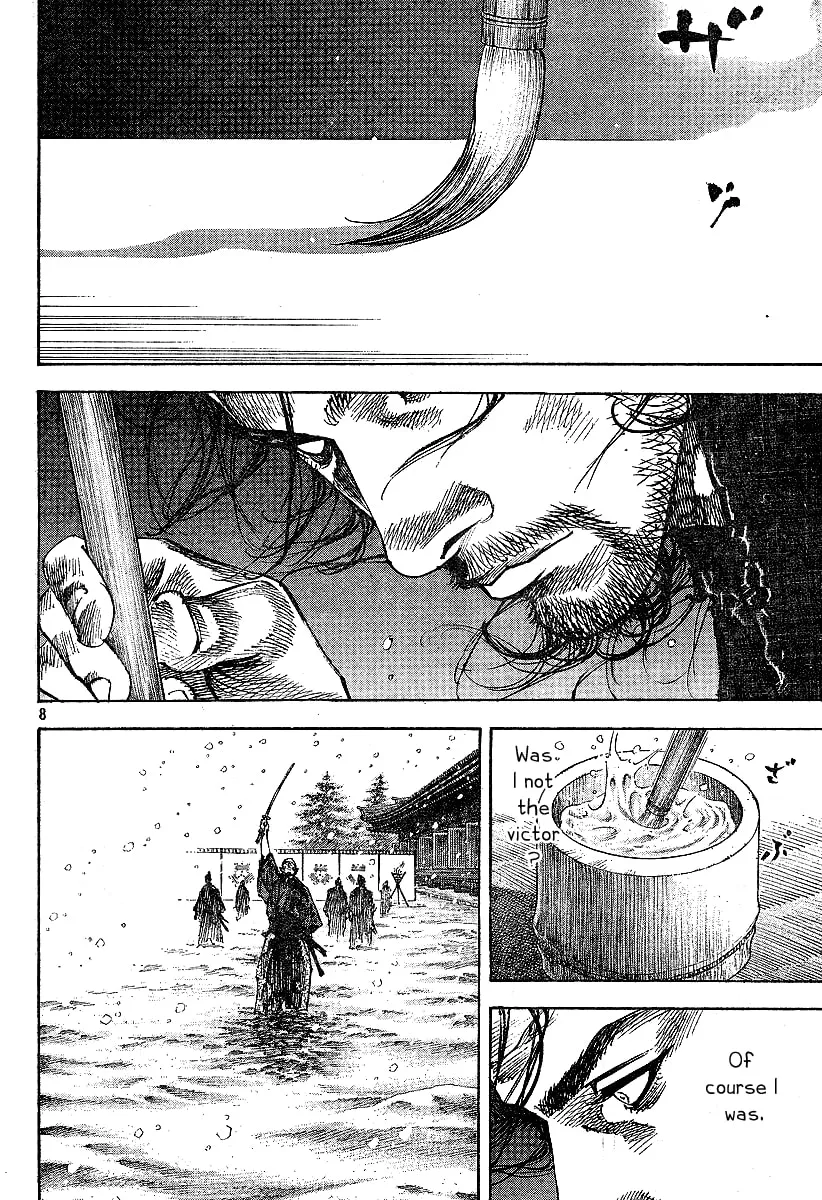 Vagabond Manga, chapter 220, page 8