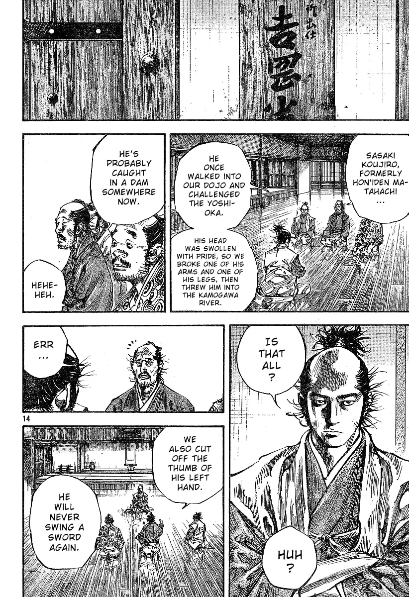 Vagabond Manga, chapter 220, page 14