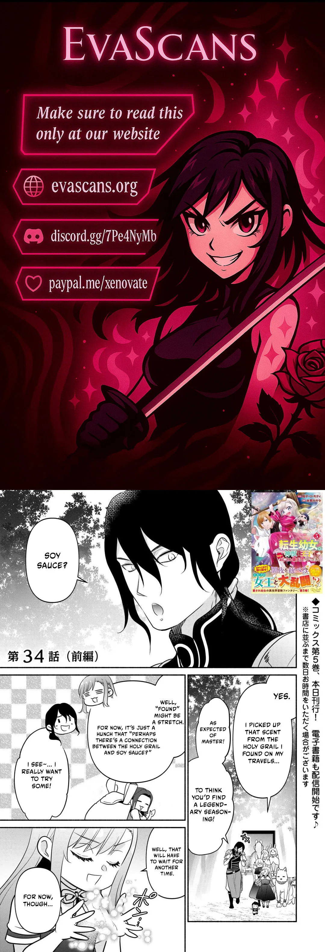 Reincarnated as the Strongest Monster Eater꞉ Revenge on the Tyrant Dragon, chapter 34, page 1