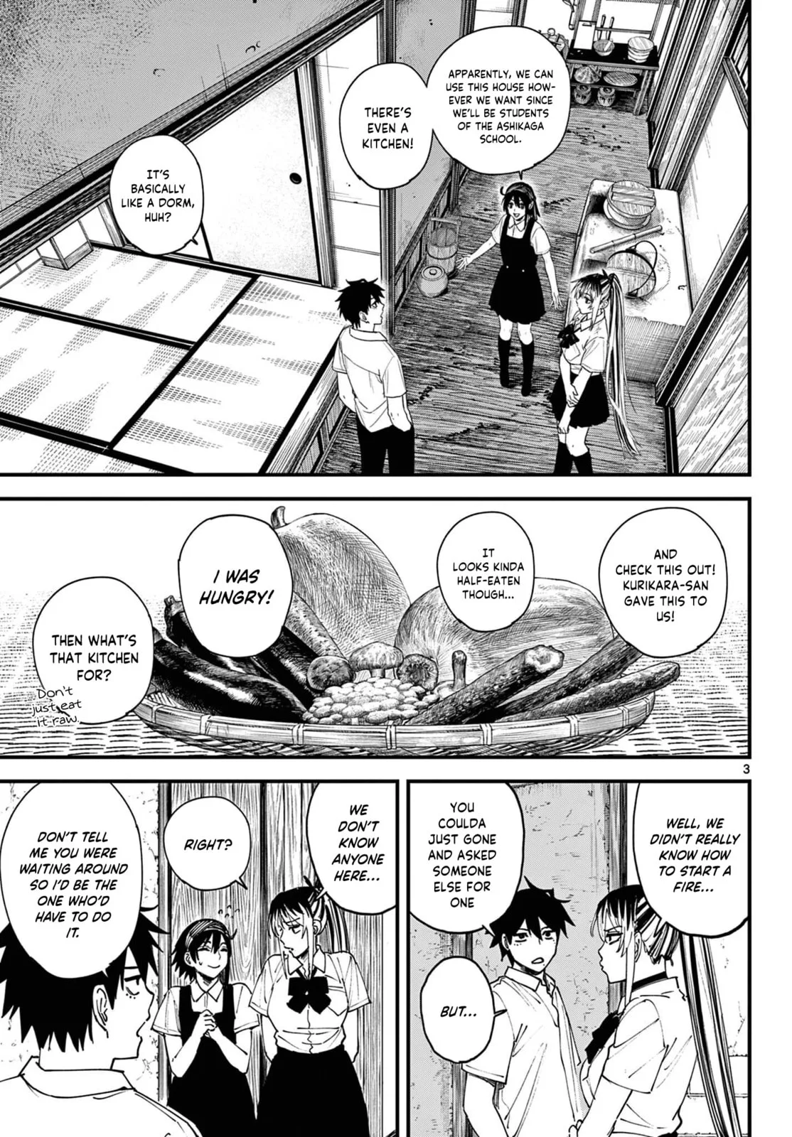 Agakimi Chiruramu, chapter 3, page 4