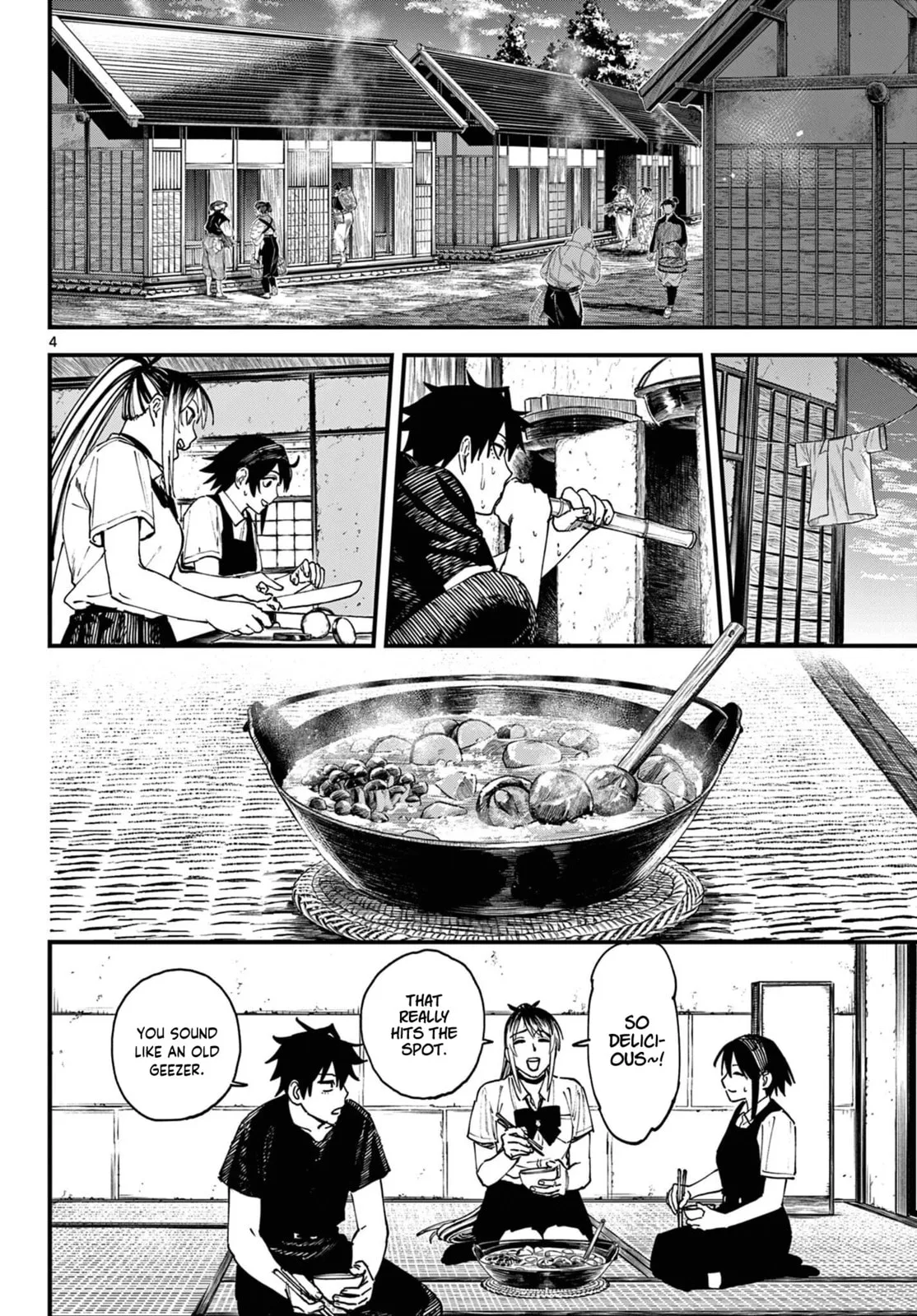 Agakimi Chiruramu, chapter 3, page 5