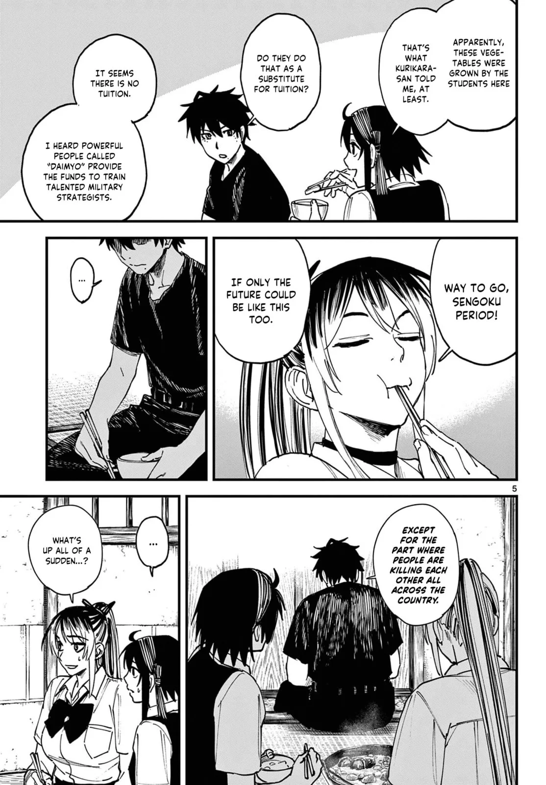 Agakimi Chiruramu, chapter 3, page 6
