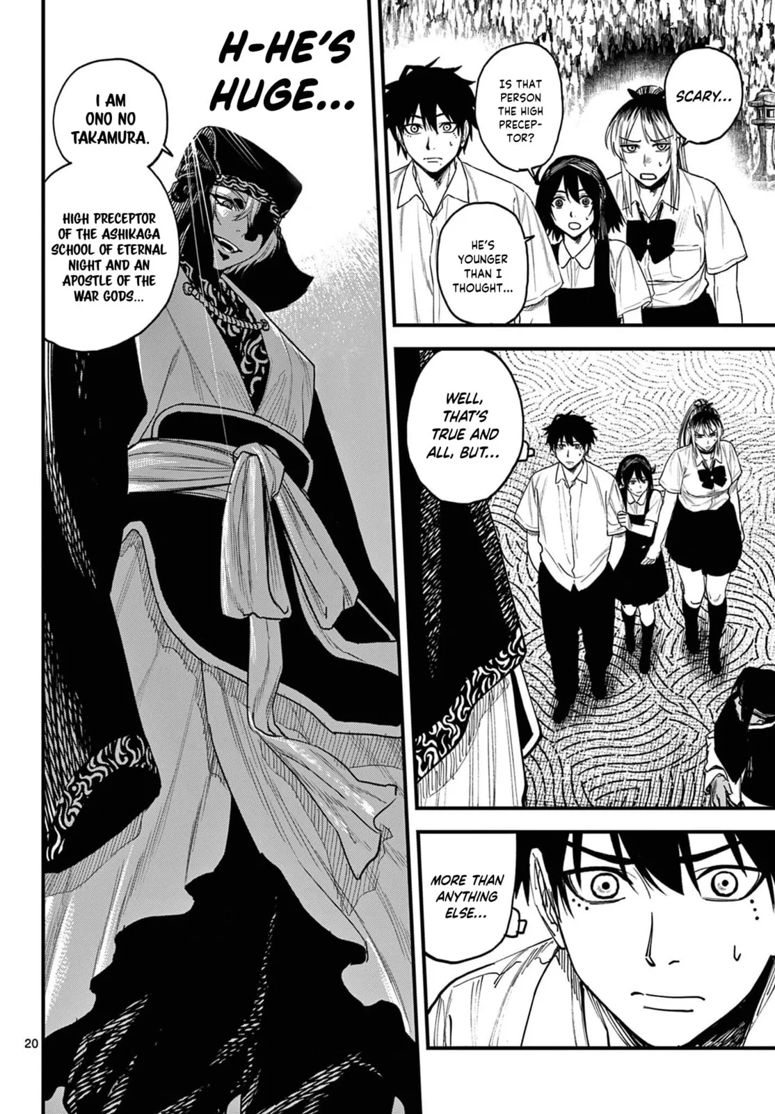 Agakimi Chiruramu, chapter 3, page 14