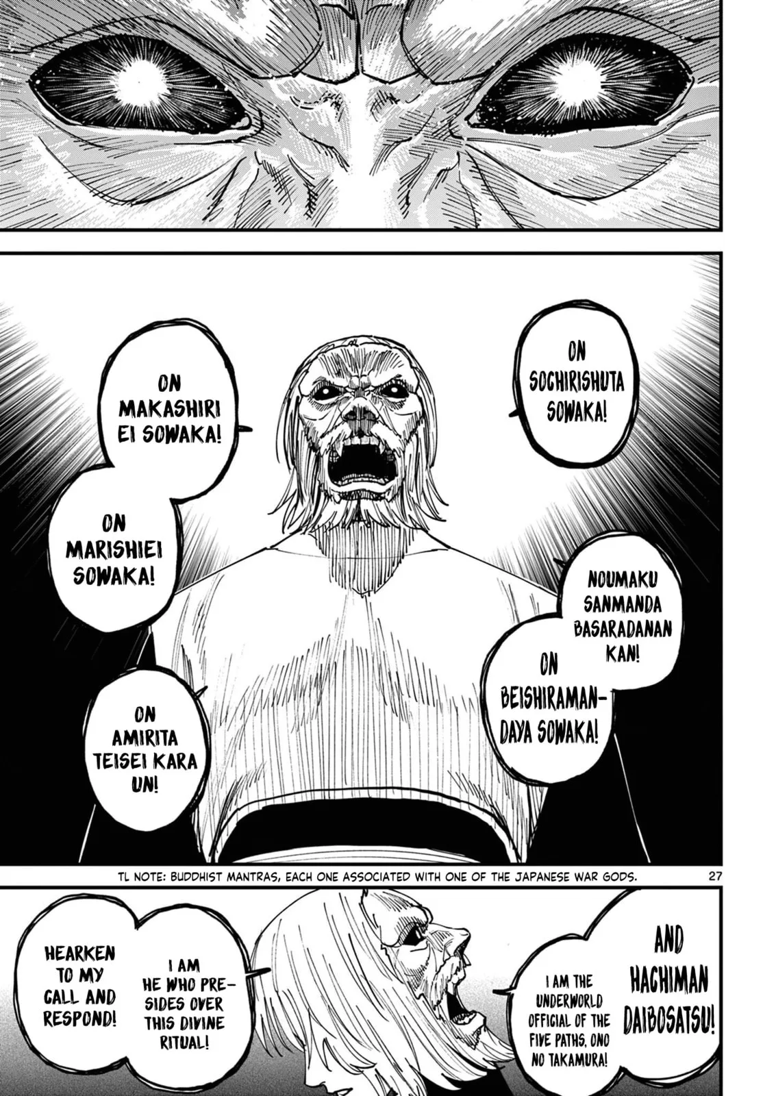Agakimi Chiruramu, chapter 3, page 21