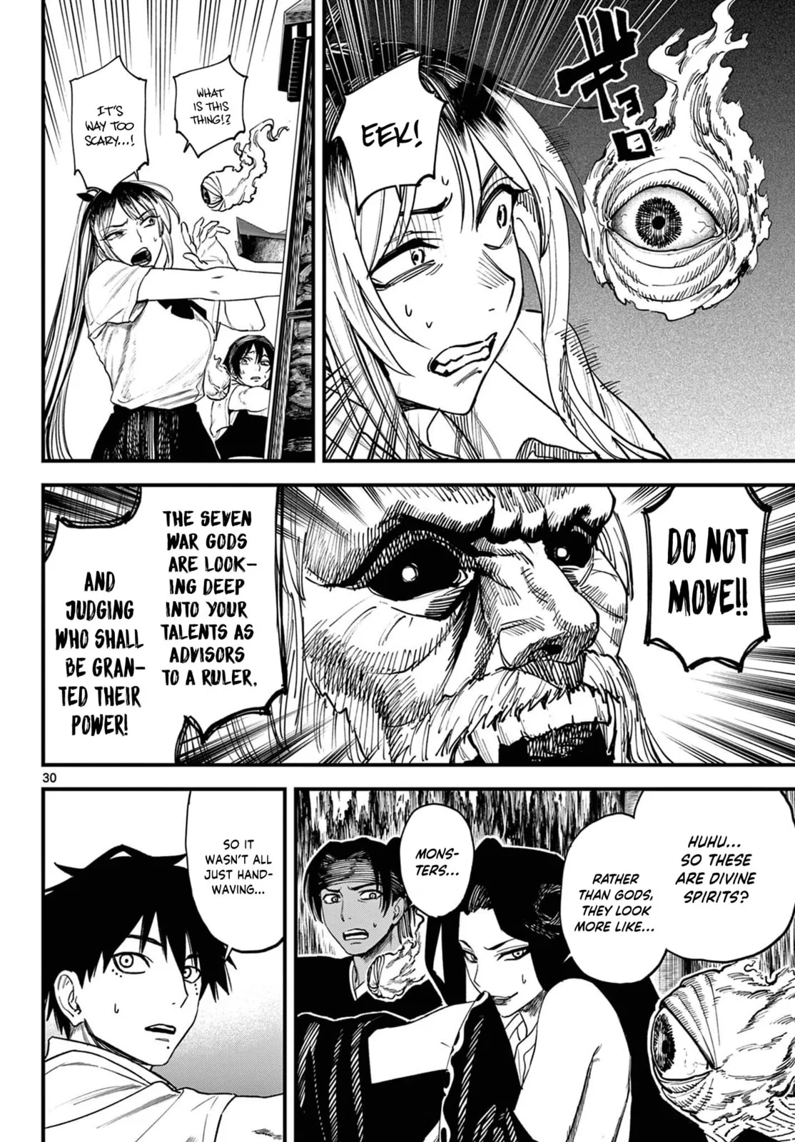Agakimi Chiruramu, chapter 3, page 23