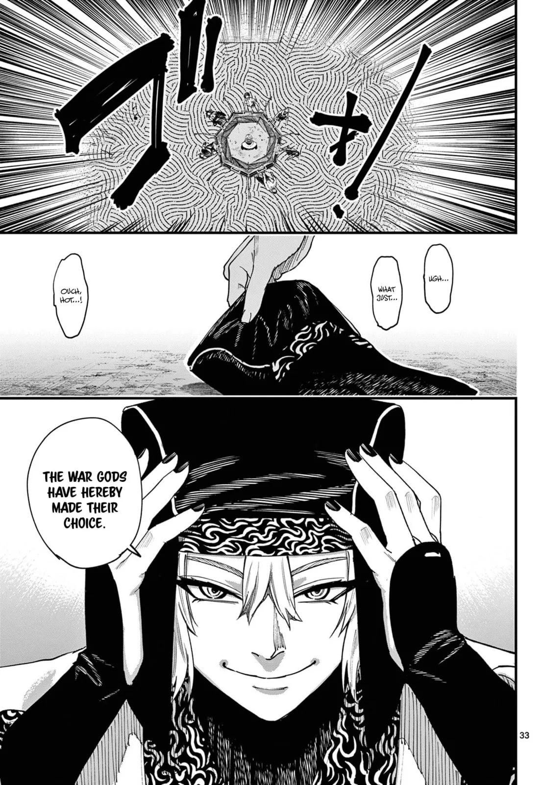 Agakimi Chiruramu, chapter 3, page 26