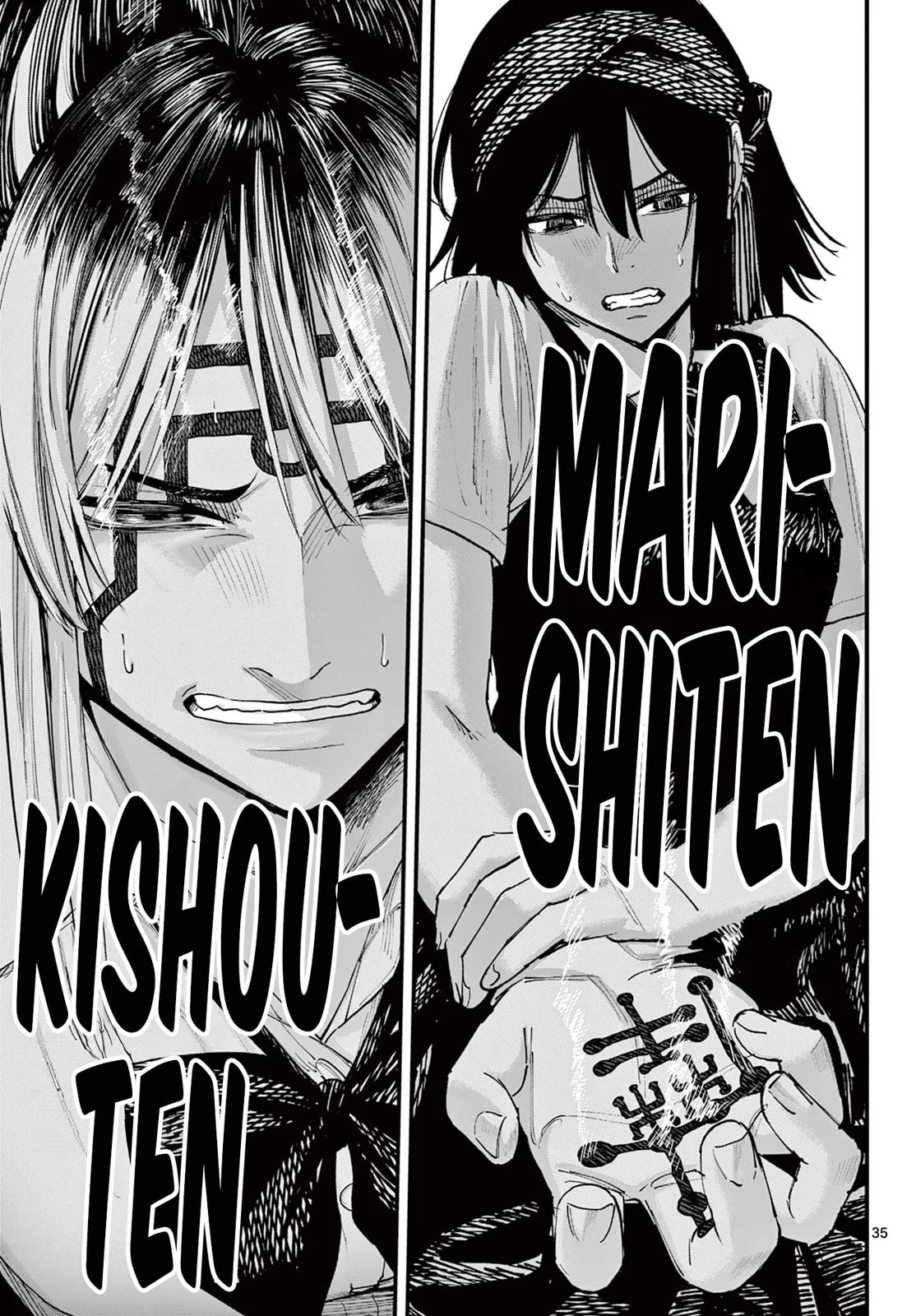 Agakimi Chiruramu, chapter 3, page 28