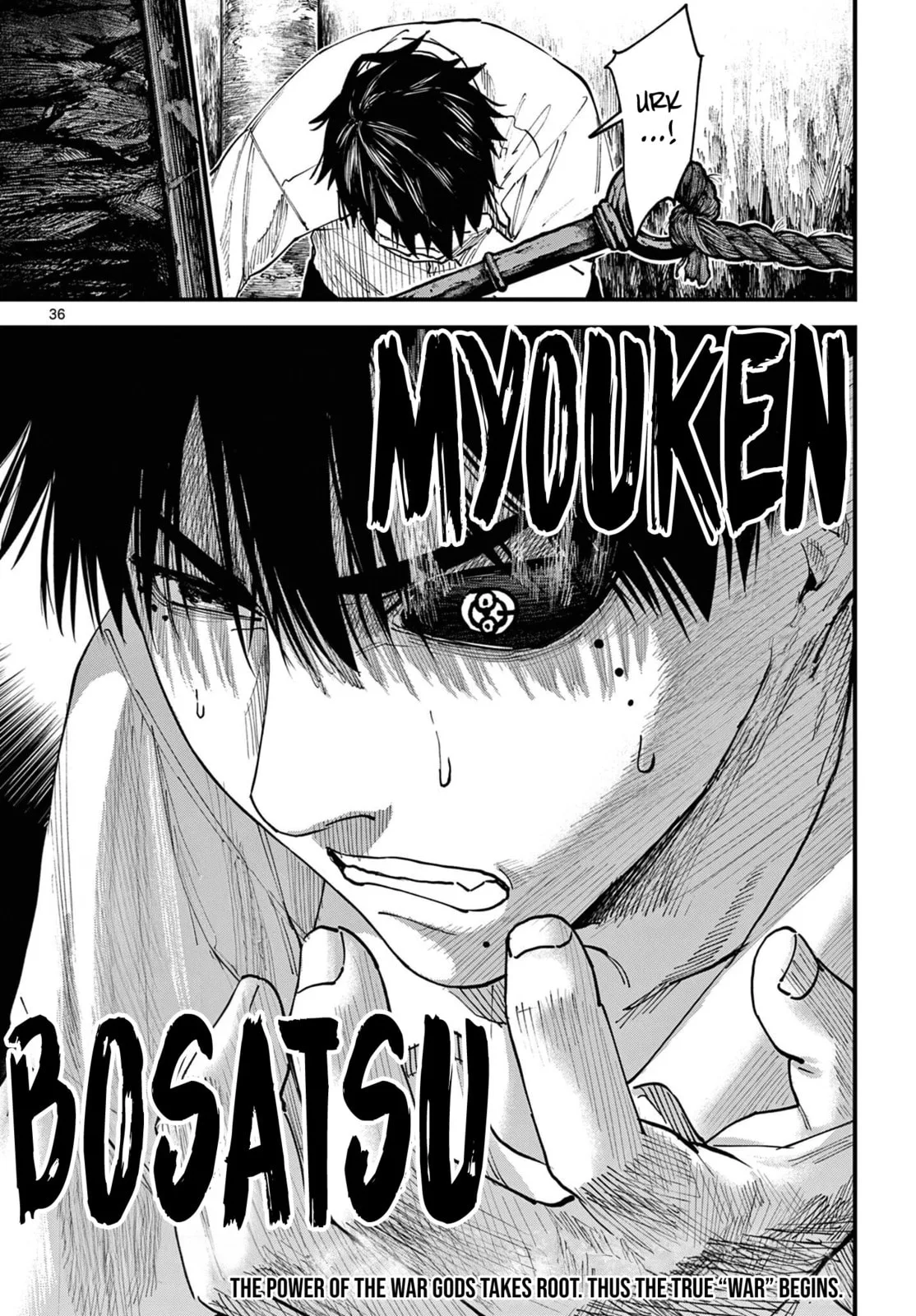 Agakimi Chiruramu, chapter 3, page 29