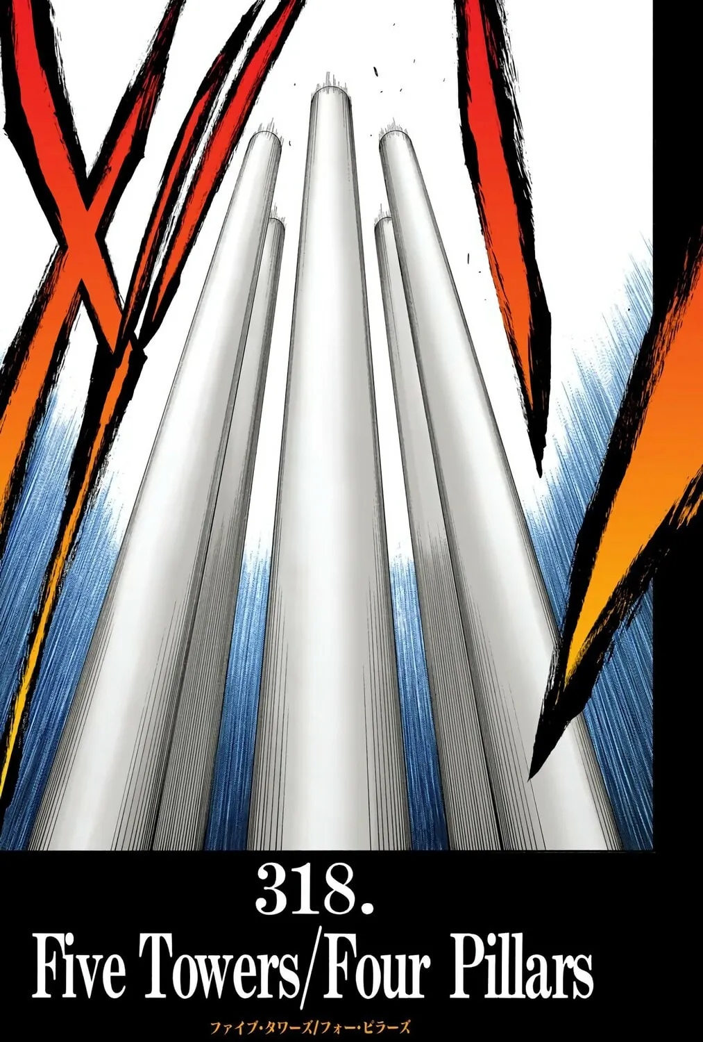 Bleach Colored Manga, chapter 317, page 15