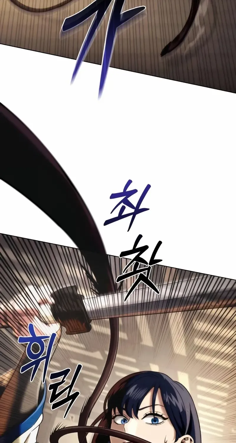 Sichuan’s Supreme King, chapter 13, page 49