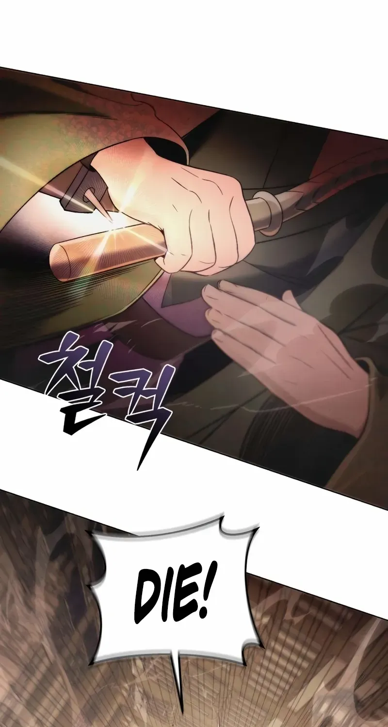 Sichuan’s Supreme King, chapter 13, page 74